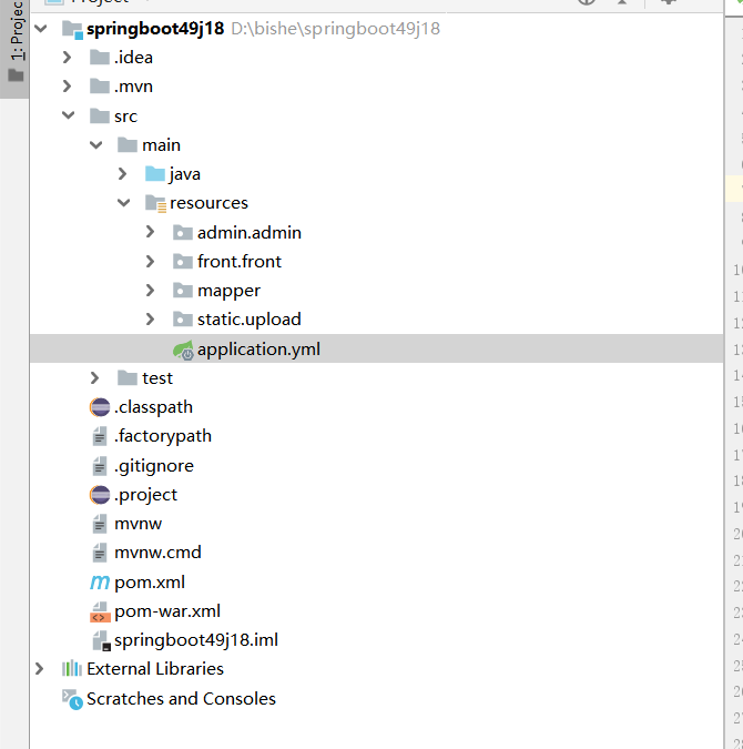 项目骨架.png 项目骨架.png