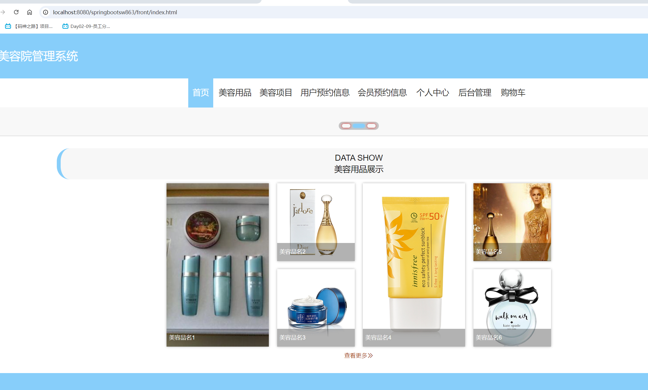 首页.png 首页.png