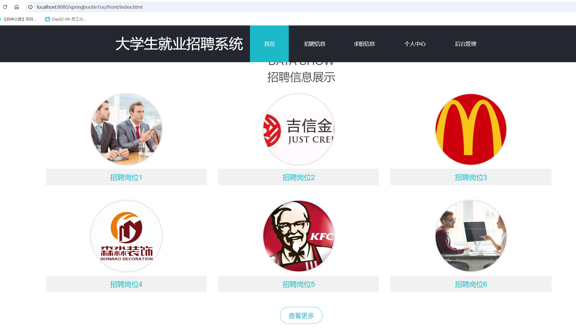 首页.png 首页.png