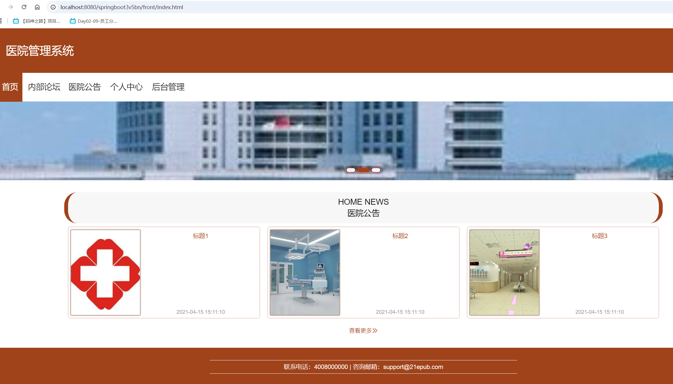 首页.png 首页.png