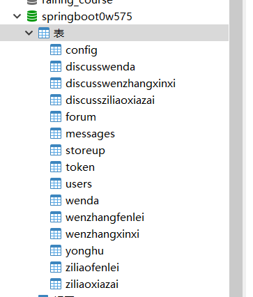 数据库.png 数据库.png