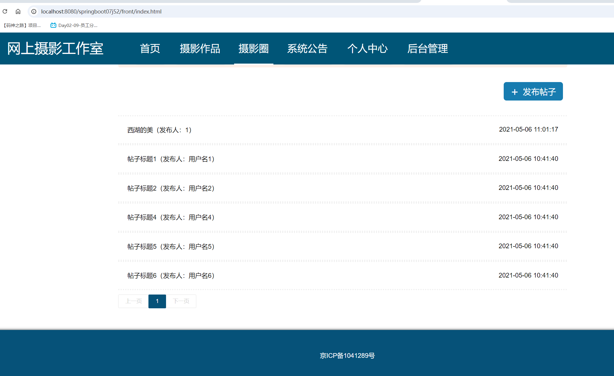 0e7bf62bb6e2d6bbd8df1b57a2a7474d.png 0e7bf62bb6e2d6bbd8df1b57a2a7474d.png