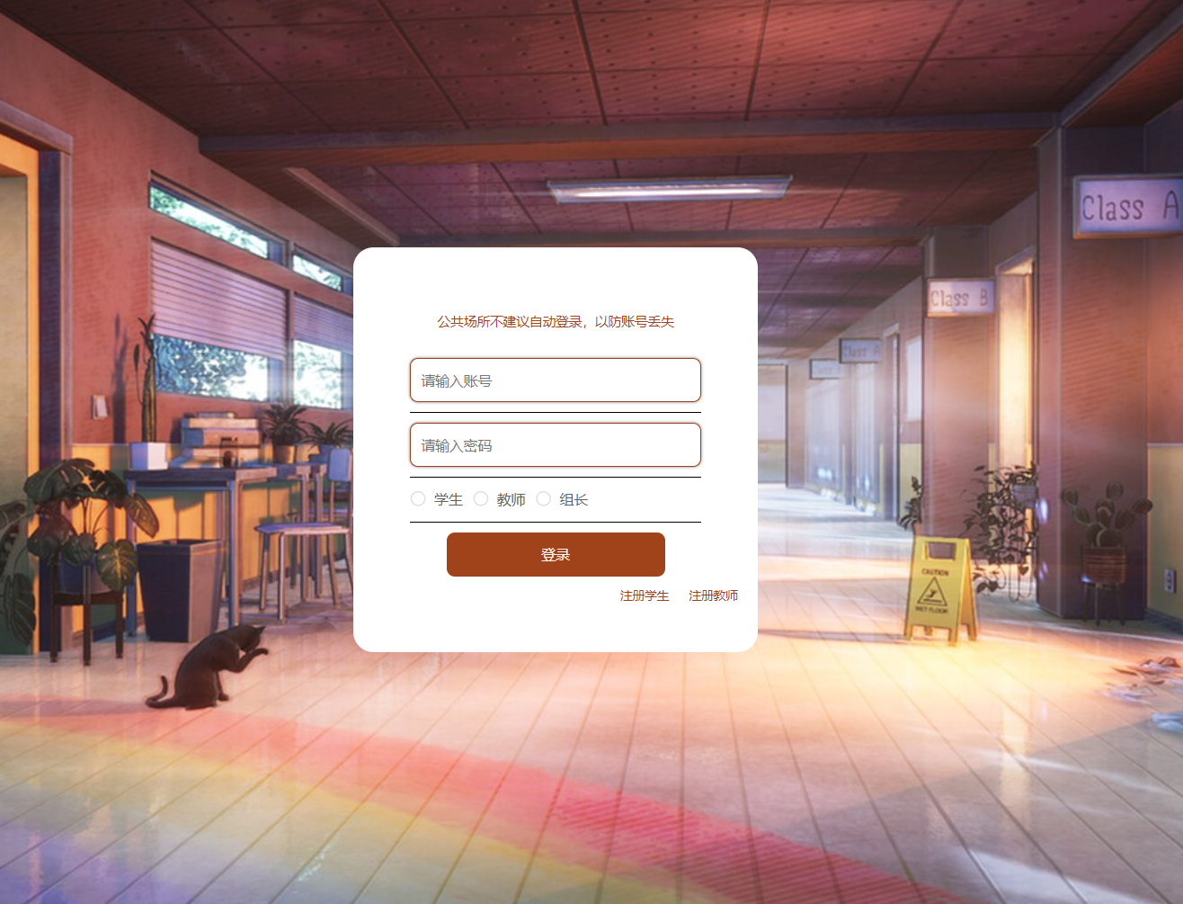 用户登录.png 用户登录.png