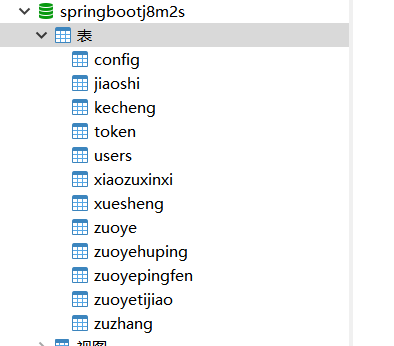 数据库.png 数据库.png
