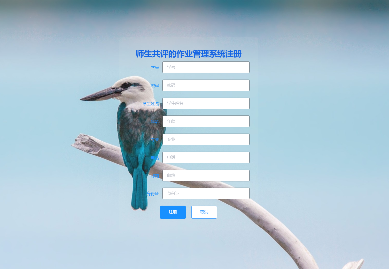 注册.png 注册.png