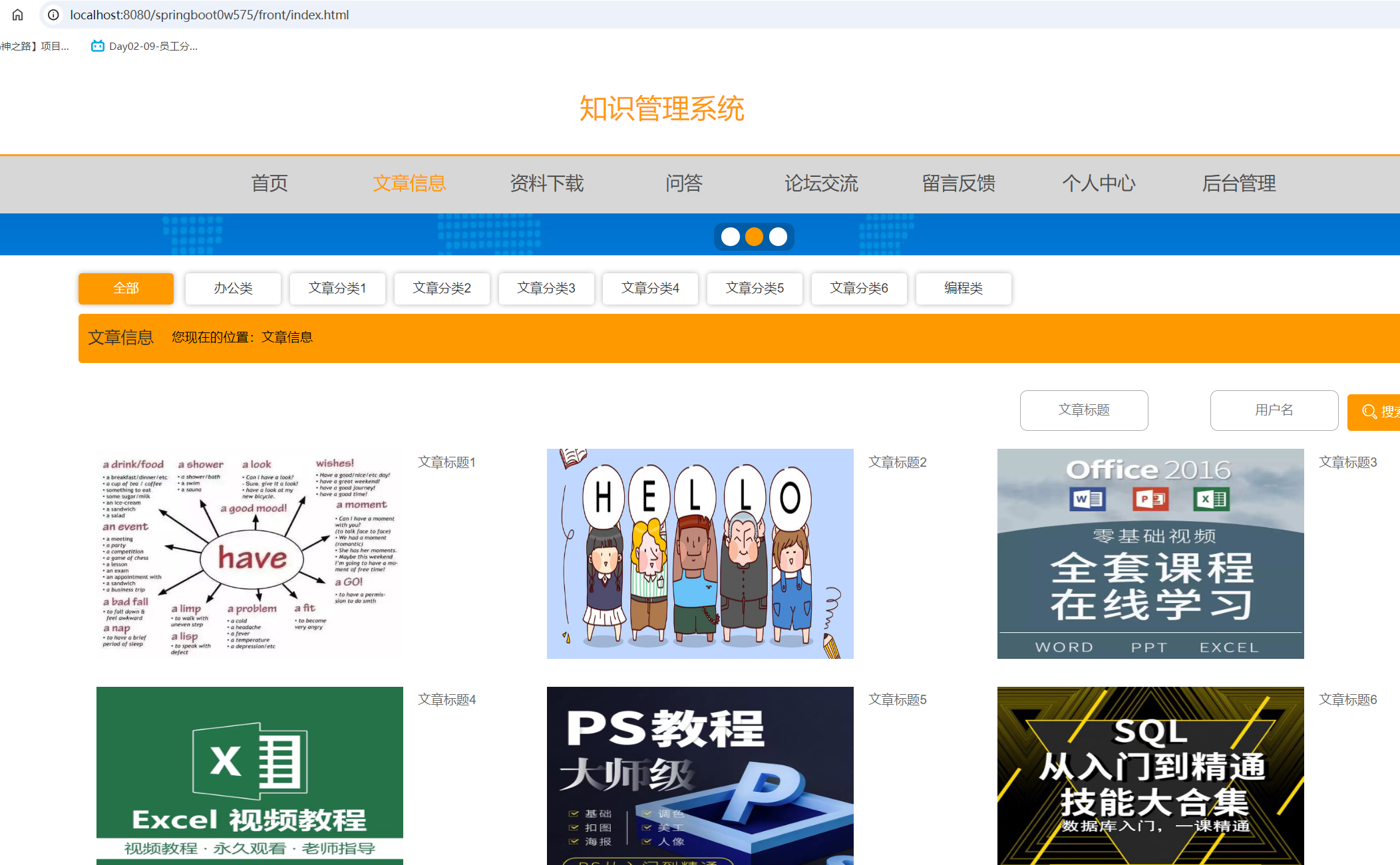 文章信息.png 文章信息.png