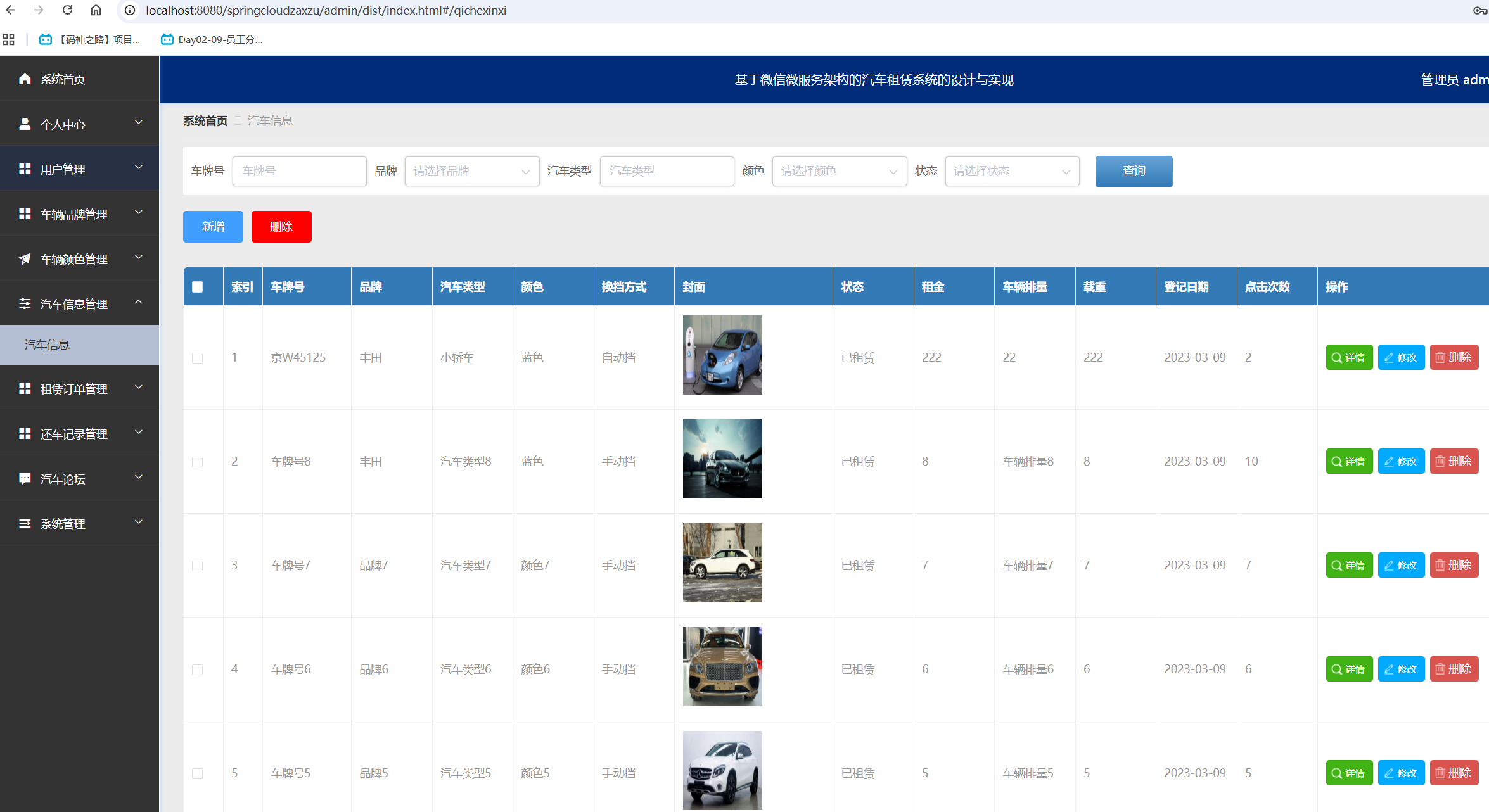 440dd49e400ab19c556e0ba21eafed9d.png 440dd49e400ab19c556e0ba21eafed9d.png