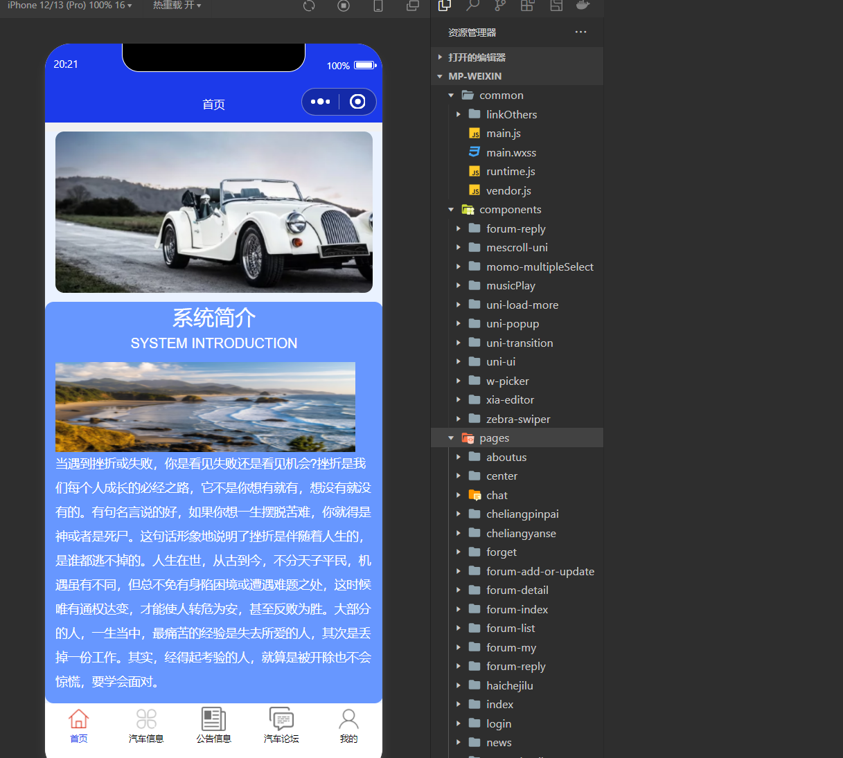 首页.png 首页.png