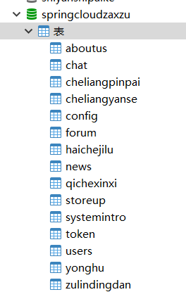 4f913917451a4ea2830a902c906de8b6.png 4f913917451a4ea2830a902c906de8b6.png