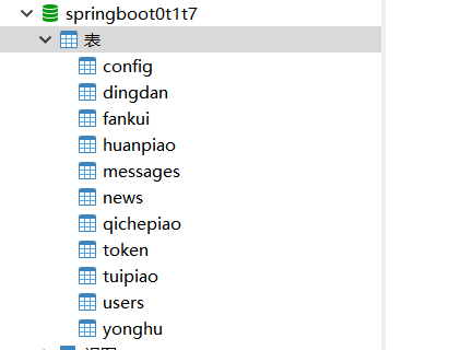 数据库.png 数据库.png