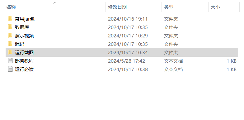 项目内容.png 项目内容.png