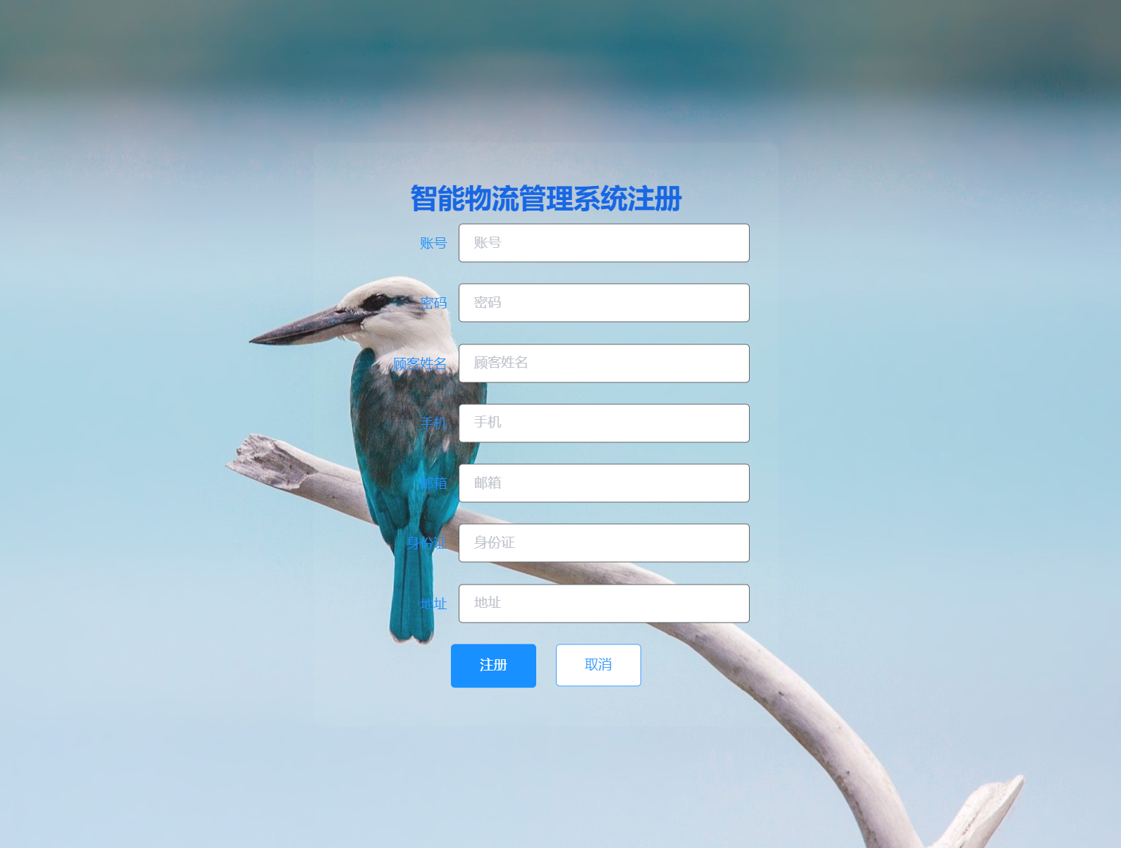 注册.png 注册.png