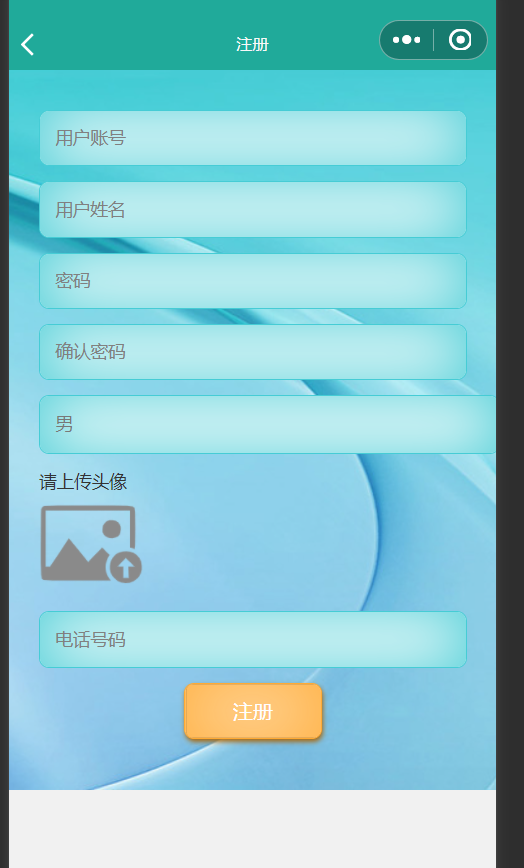 注册.png 注册.png