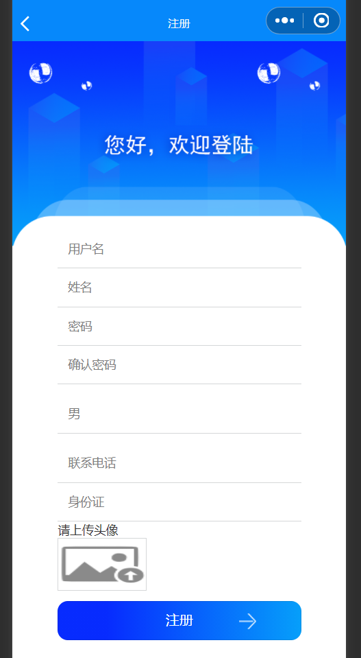 注册.png 注册.png