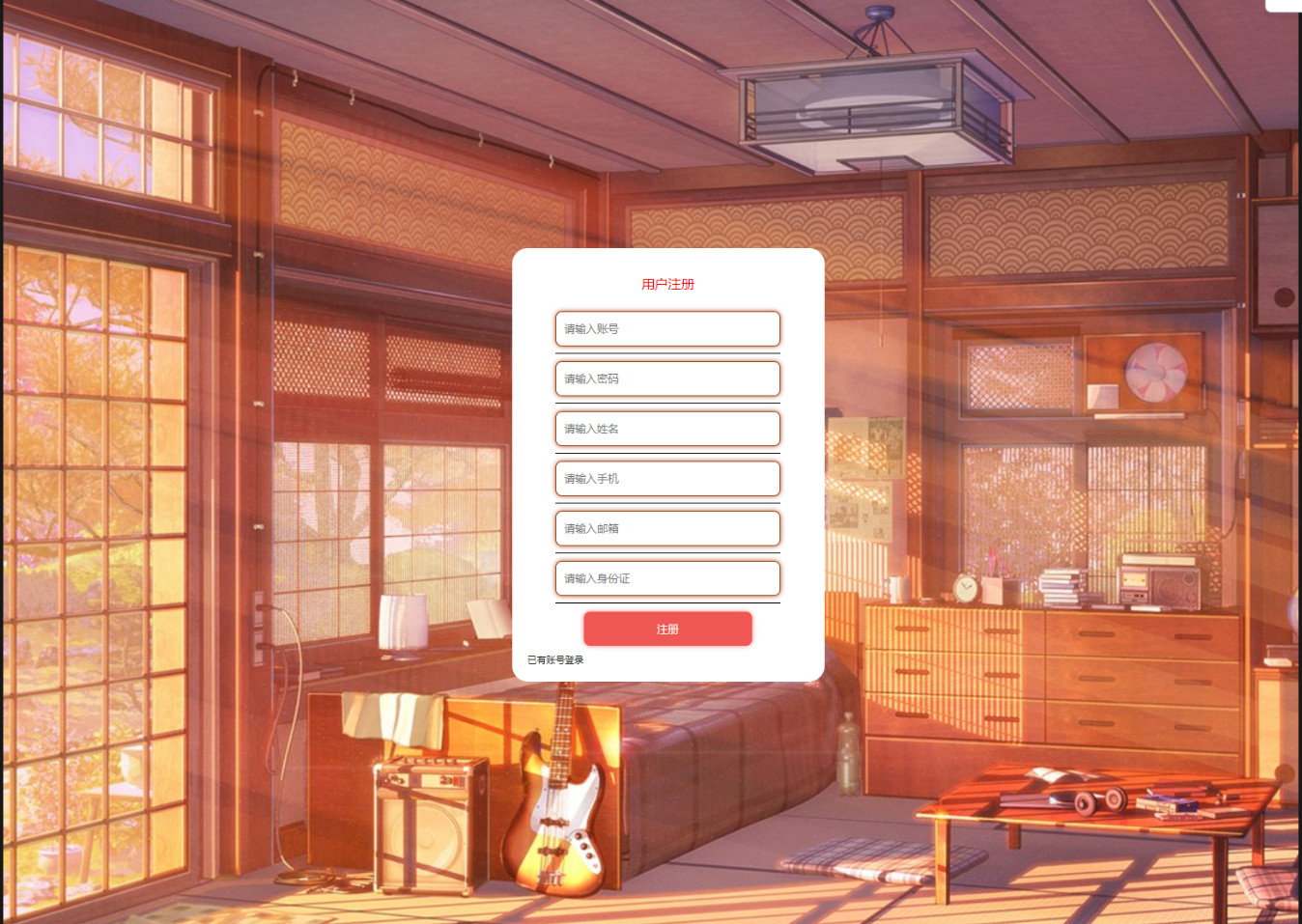 注册.png 注册.png