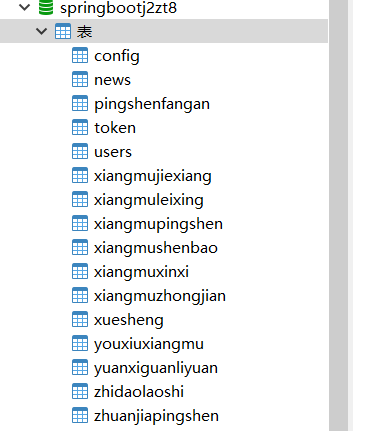 数据库.png 数据库.png