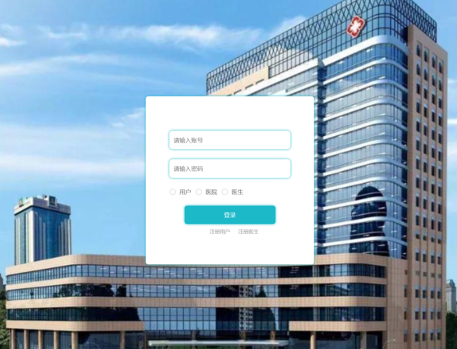 用户登录.png 用户登录.png