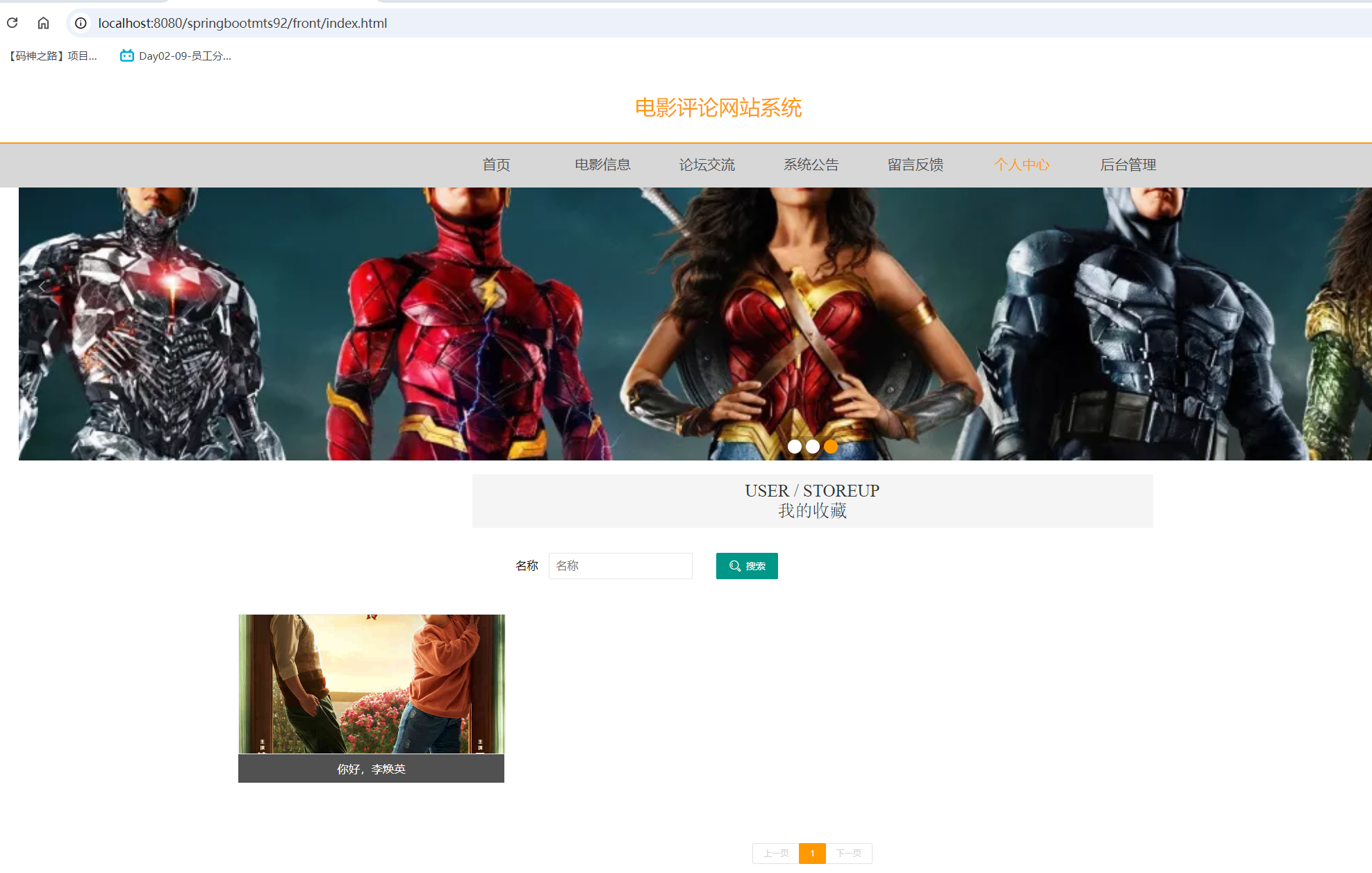 我的收藏.png 我的收藏.png