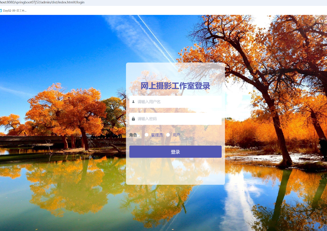 登录.png 登录.png