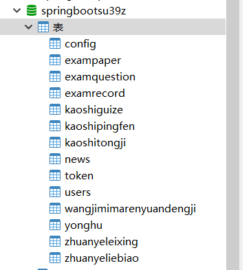 数据库.png 数据库.png