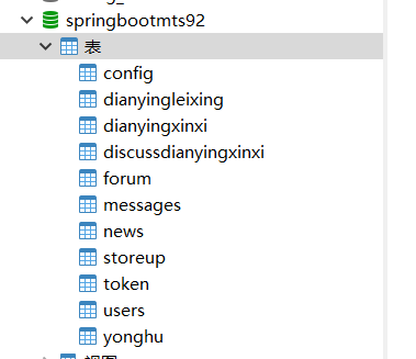 数据库.png 数据库.png