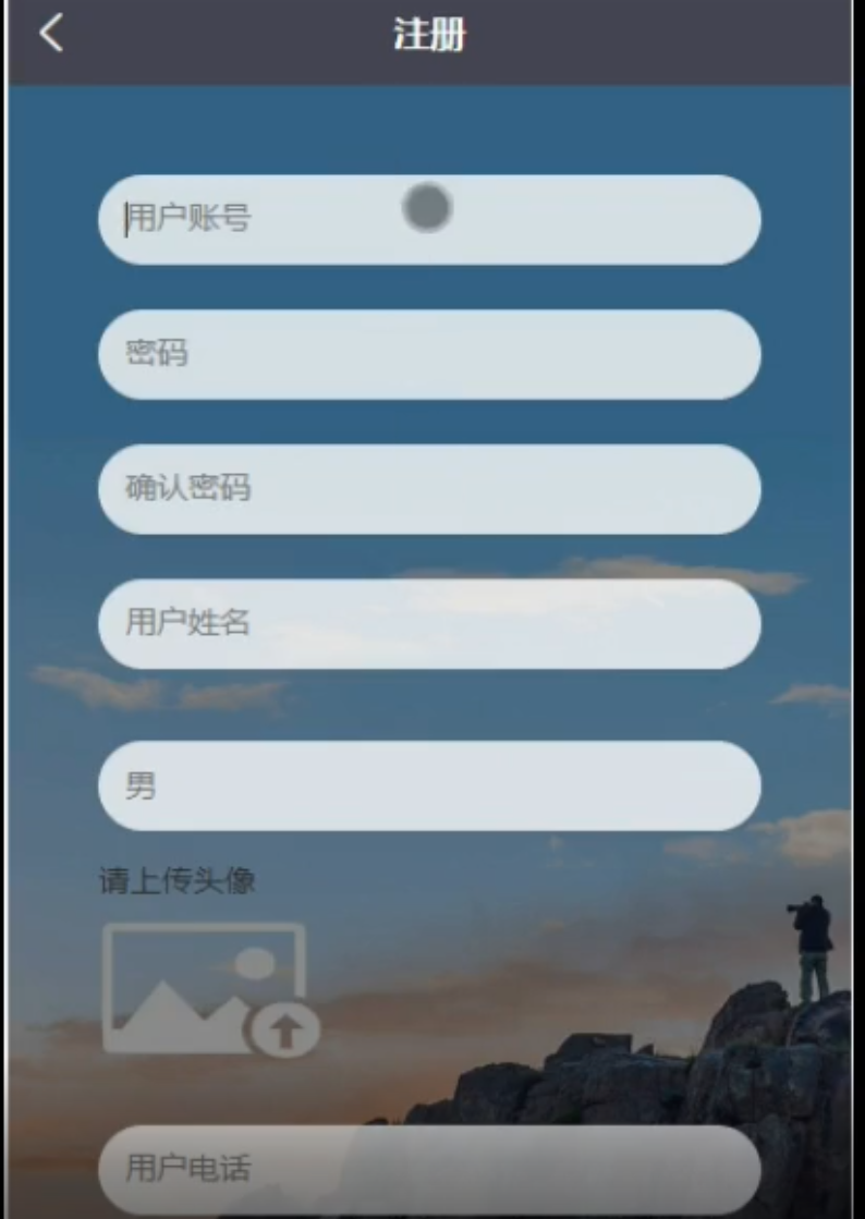 注册.png 注册.png