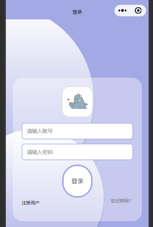 用户登录.png