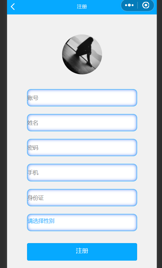 注册.png 注册.png