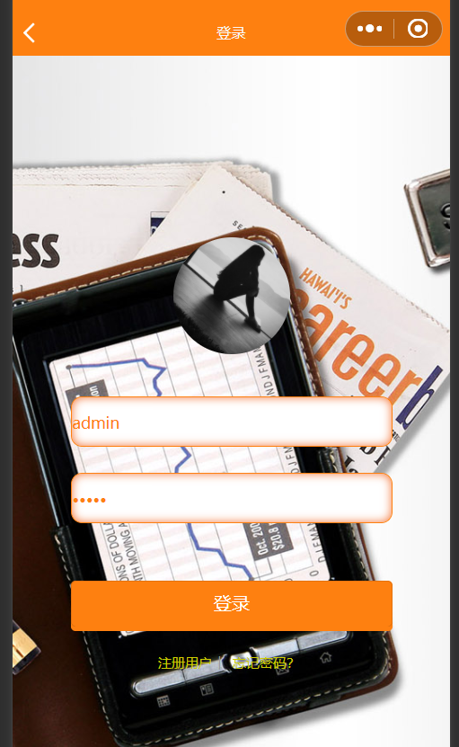 登录.png