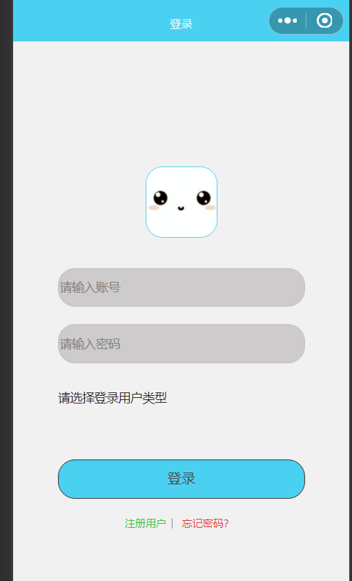 用户登录.png