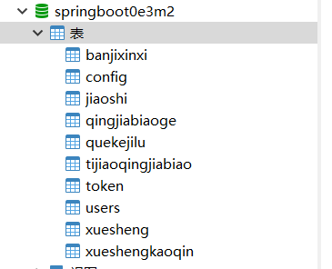 数据库.png 数据库.png