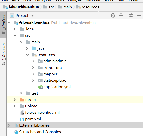 项目骨架.png 项目骨架.png