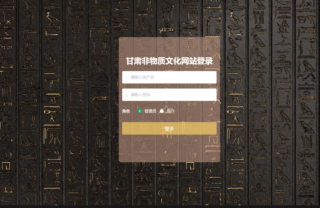 登录.png 登录.png