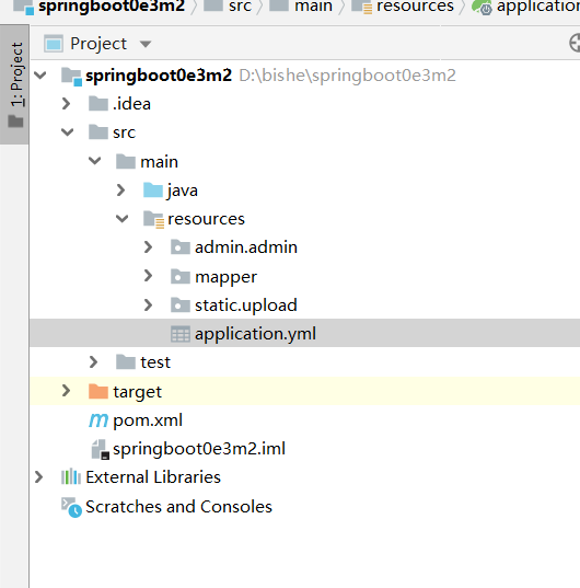 项目骨架.png 项目骨架.png