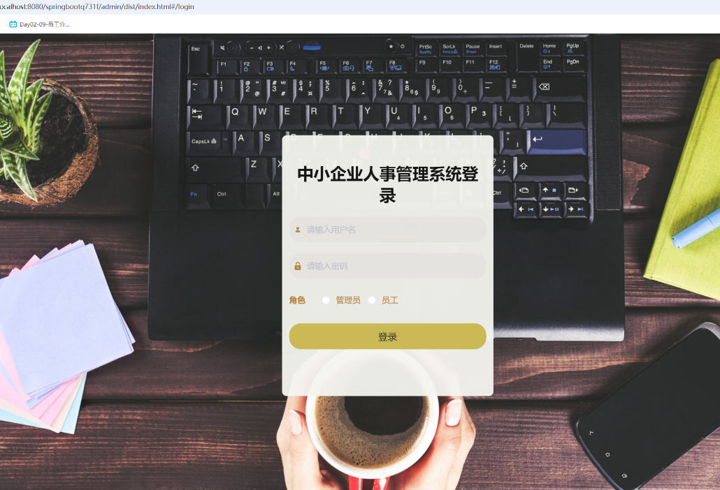 登录.png 登录.png