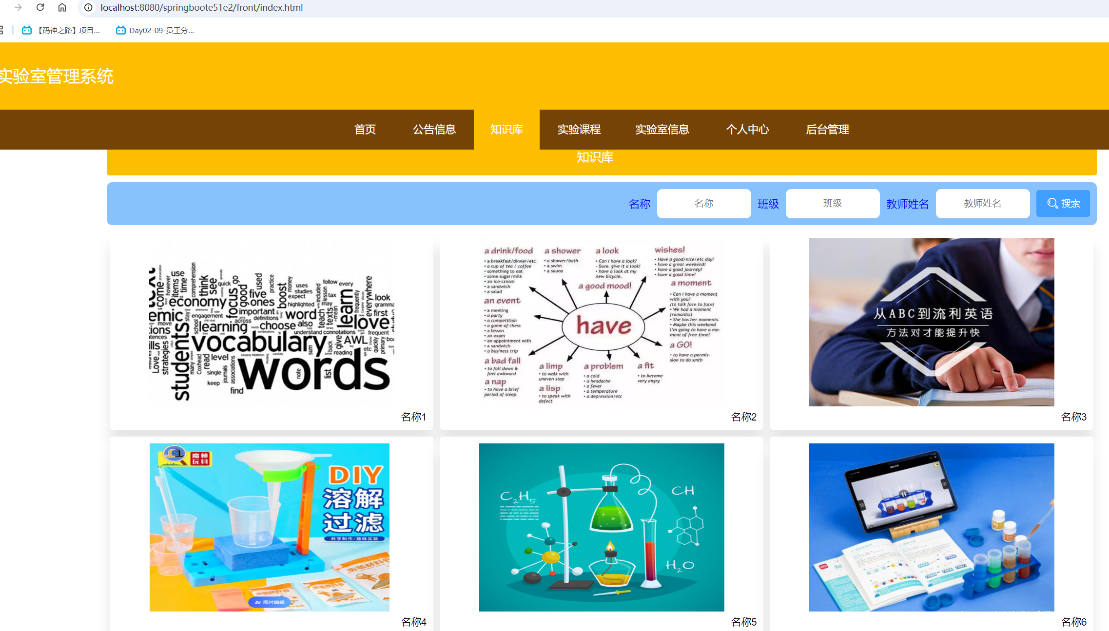 知识库.png 知识库.png