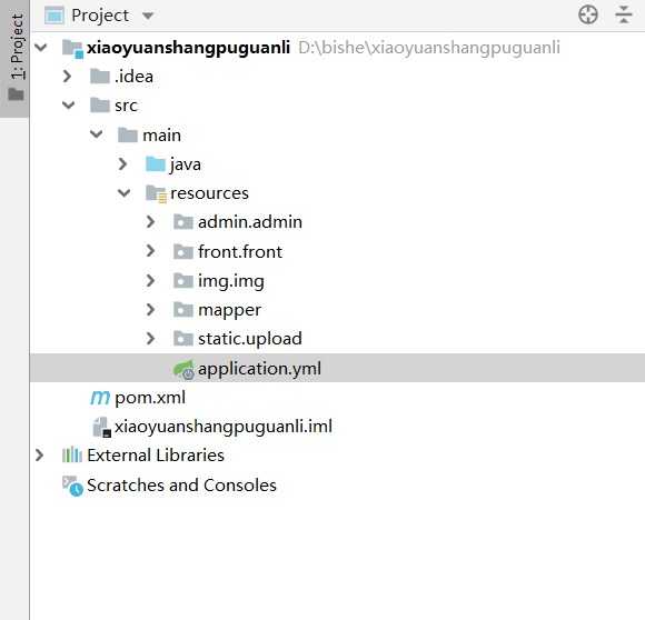 项目骨架.png 项目骨架.png