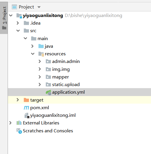 项目骨架.png 项目骨架.png