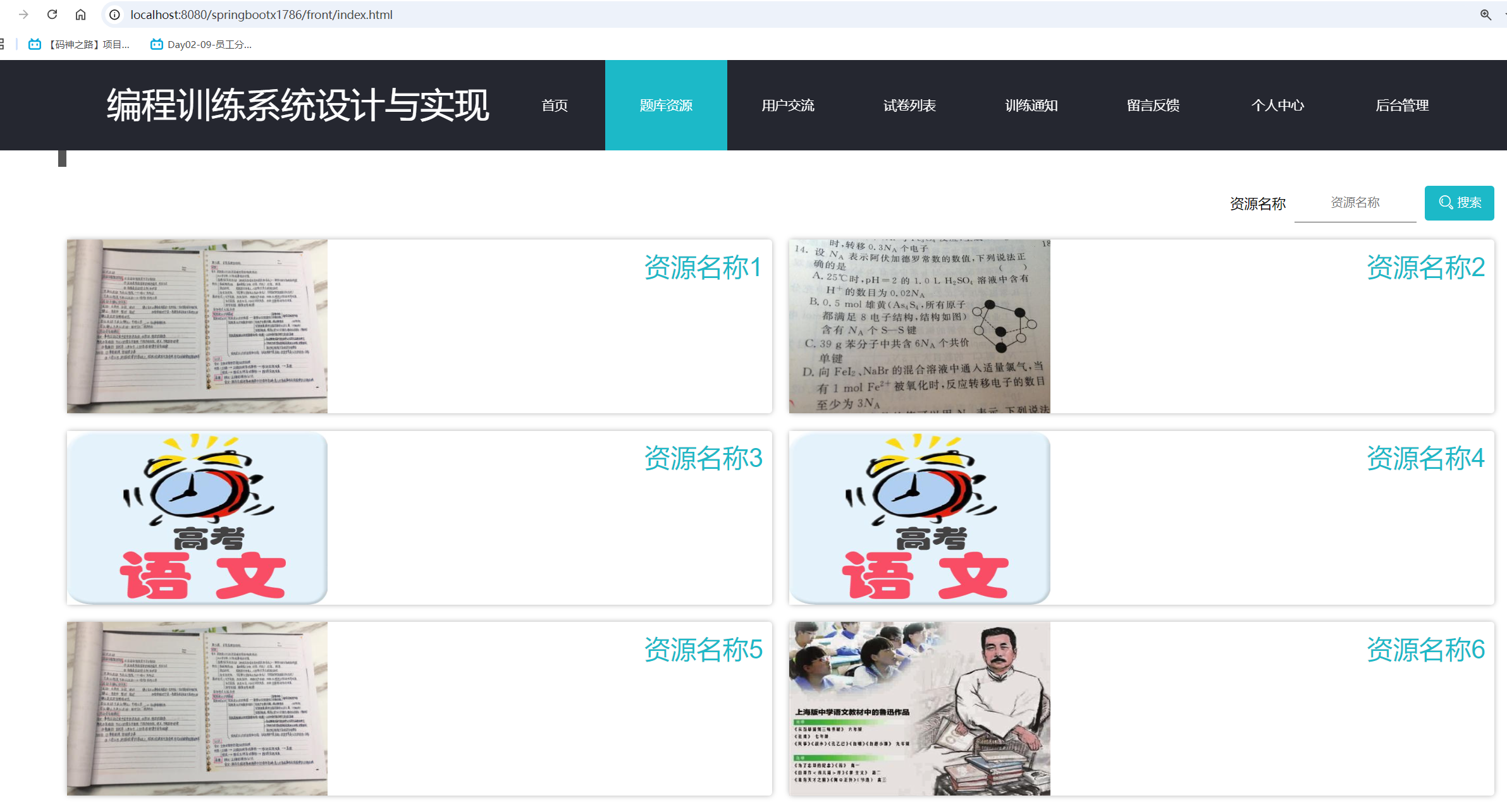 0fbd4d40049054901f39ddd4716f88df.png 0fbd4d40049054901f39ddd4716f88df.png