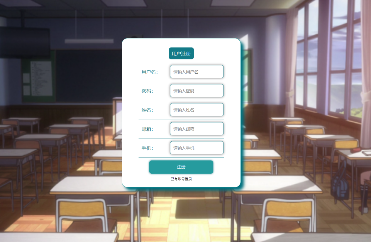 注册.png 注册.png