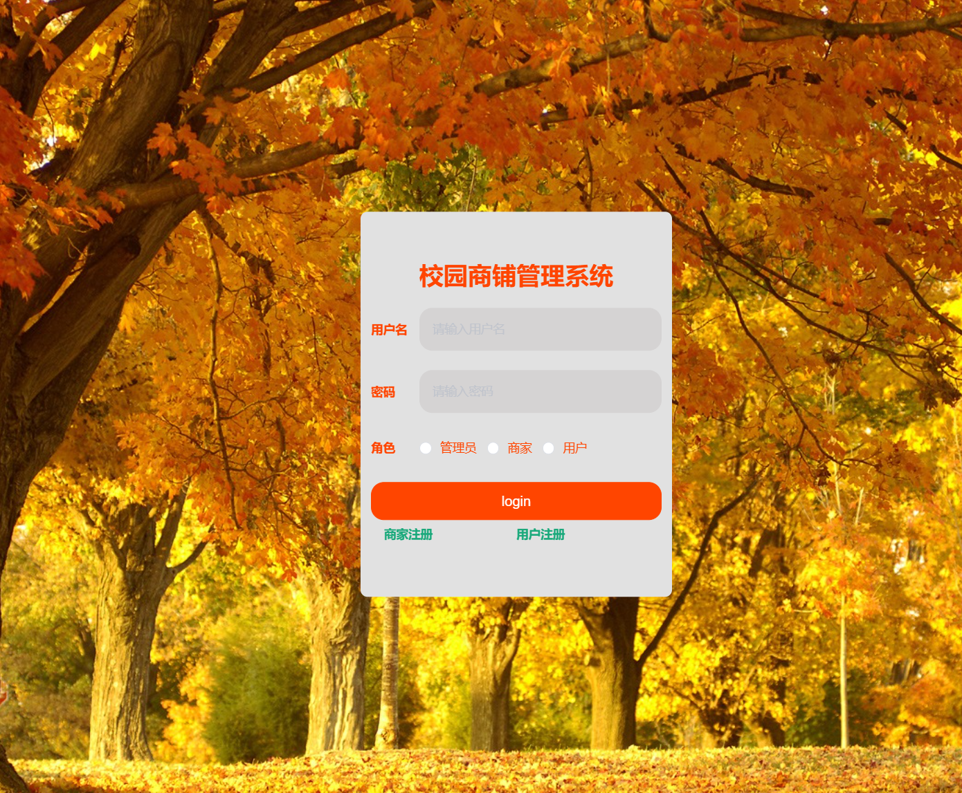 登录.png 登录.png