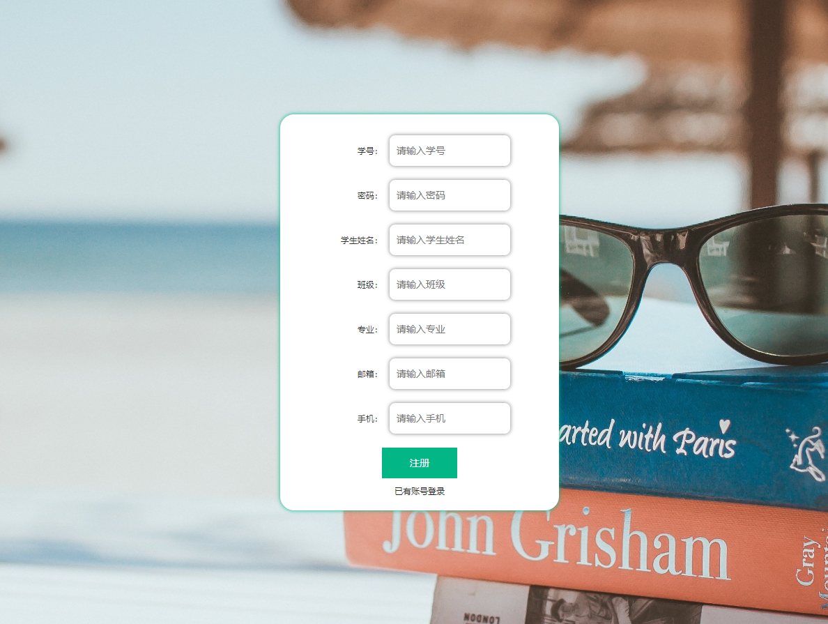 注册.png 注册.png