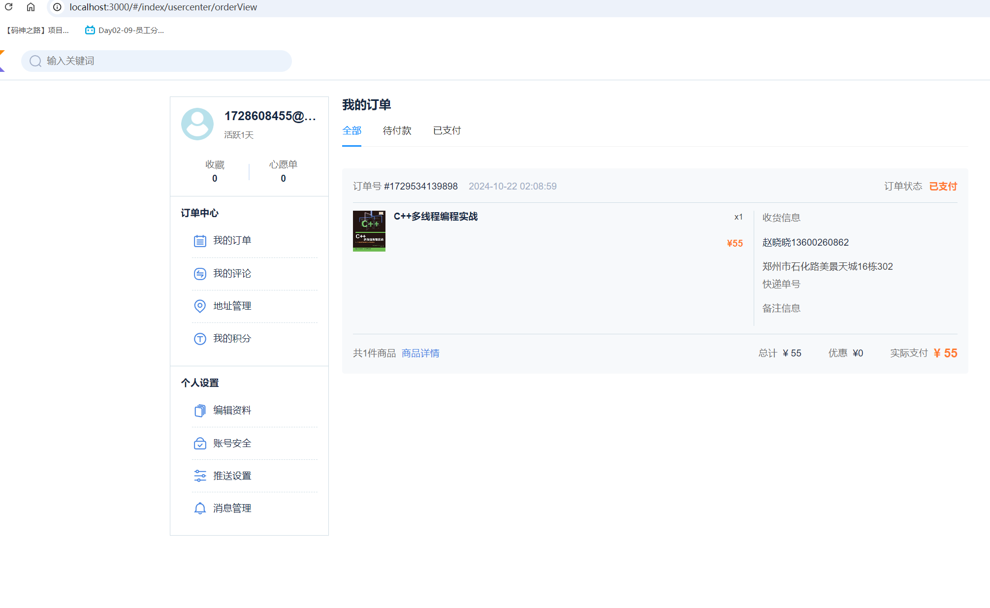 3920624891407fd1593fb538c6bb509b.png 3920624891407fd1593fb538c6bb509b.png