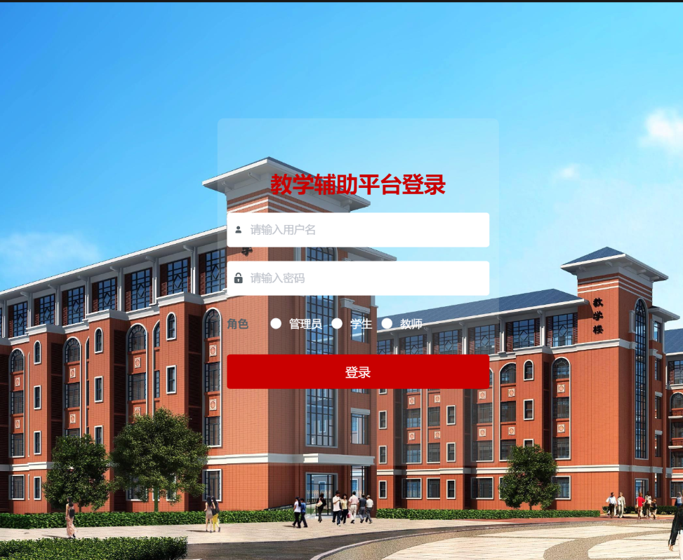 登录.png 登录.png