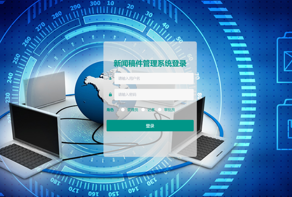 登录.png 登录.png