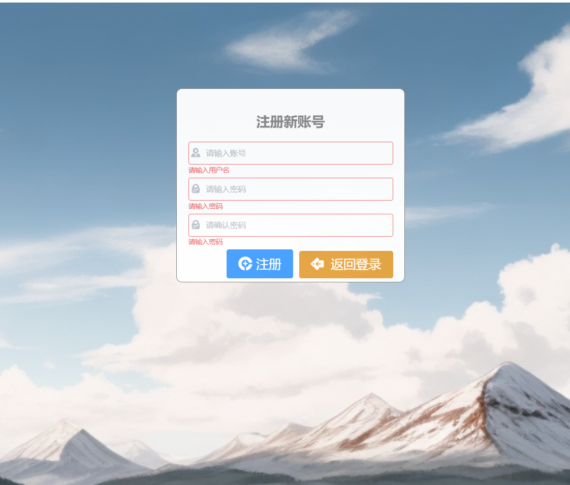 注册.png