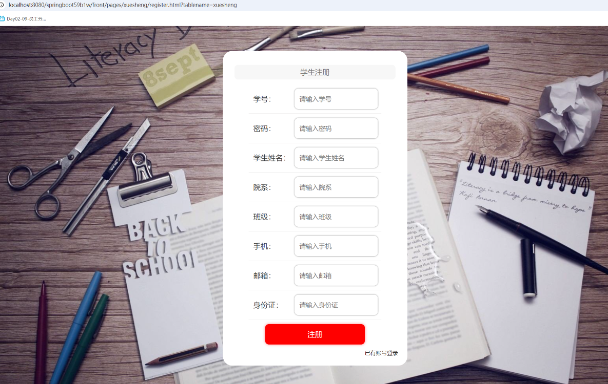 注册.png 注册.png