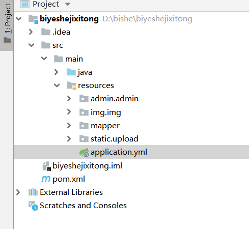 项目骨架.png 项目骨架.png