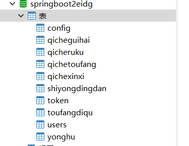 数据库.png 数据库.png