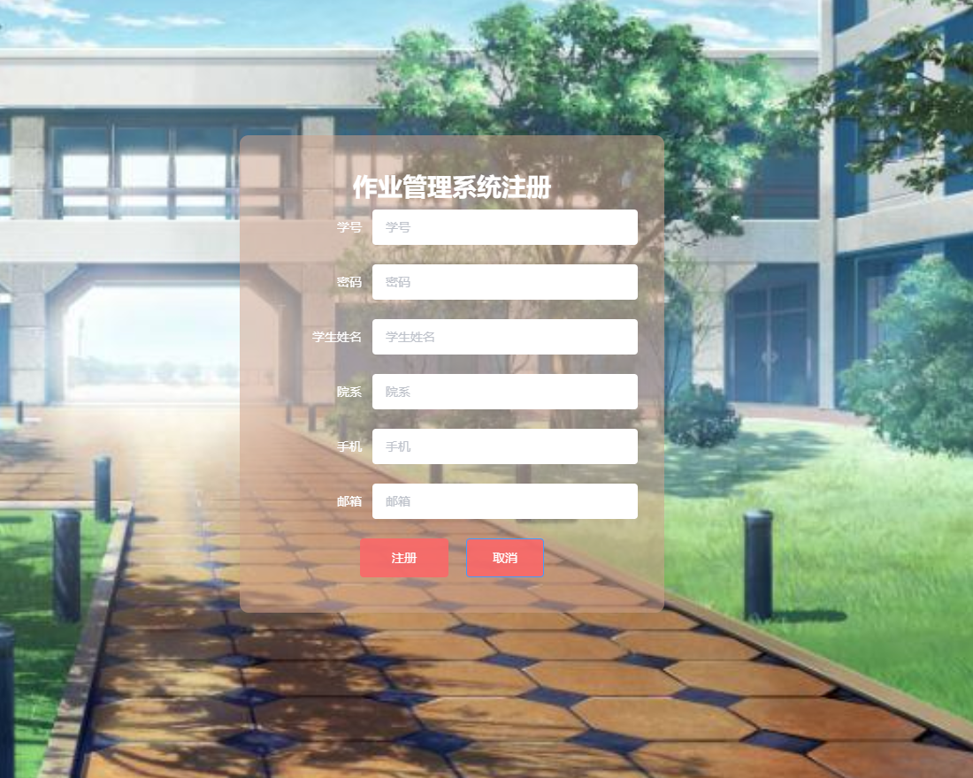 注册.png 注册.png